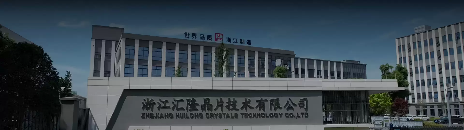 Về ch&uacute;ng t&ocirc;i