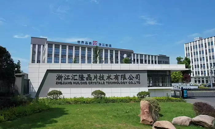 Bộ dao động tinh thể HLC Huilong đ&atilde; vượt qua chứng nhận nền tảng SM6650 &amp; SM7635 của Qualcomm, tạo điều kiện thuận lợi cho việc n&acirc;ng cấp thiết kế c&aacute;c thiết bị đầu cuối 5G+AIoT.