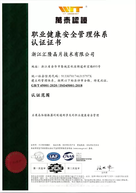 Chứng nhận hệ thống quản l&yacute; an to&agrave;n v&agrave; sức khỏe nghề nghiệp