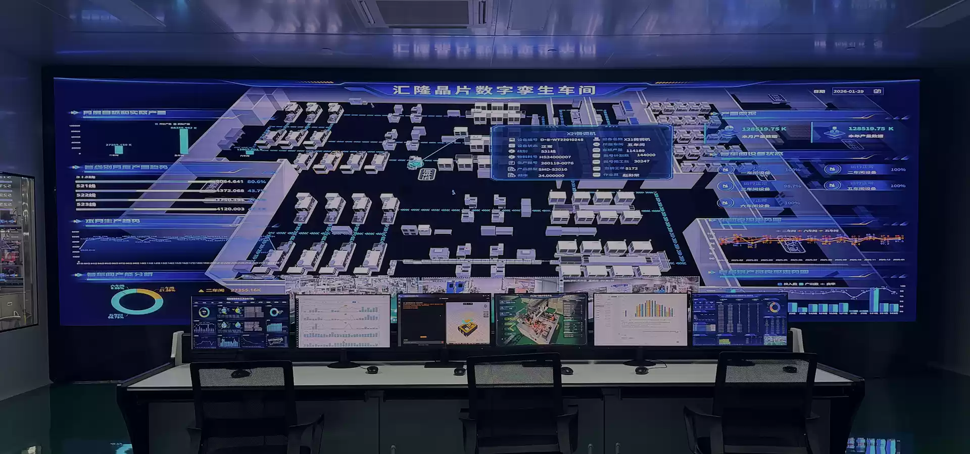 Sự tận t&acirc;m, t&iacute;nh chuy&ecirc;n nghiệp, <br>khả năng l&atilde;nh đạo v&agrave; sự đổi mới.